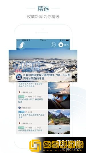 日剧《疯狂上司》完整版网络版