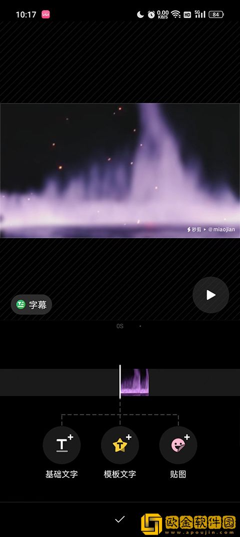 红莲两瓣夹玉柱最经典四句话下载-红莲两瓣夹玉柱最经典四句话演唱会live版下载v1.11