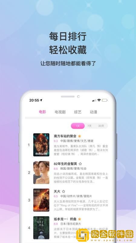 妈妈总是晚上装睡配合孩子网络版
