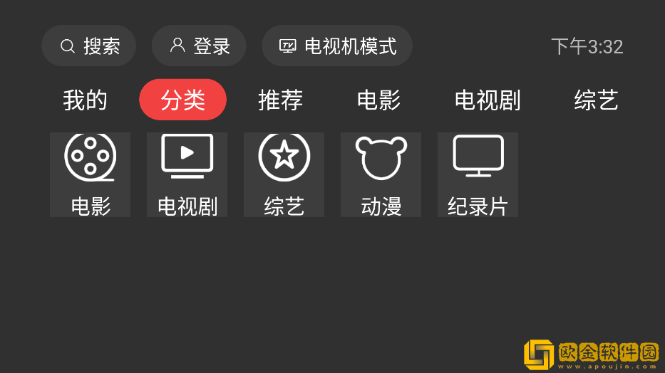 《好好疼爱里面》免费观看全集手机版