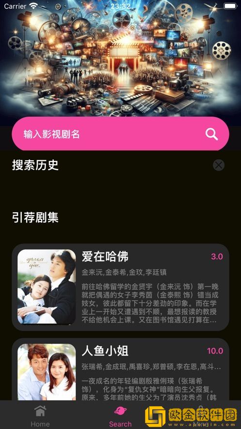 臭小子姨妈腰快断了视频播放英文版下载-臭小子姨妈腰快断了视频播放8K超高清体验版下载v8.18