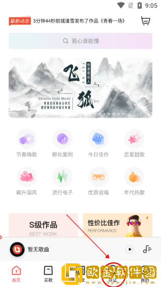 一家乱战60集全播放免费观看下载-一家乱战60集全播放免费观看全角色解锁版下载v8.14