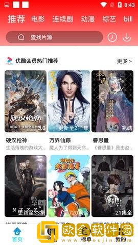 丰润岳伦和丰润岳伦的区别特别版