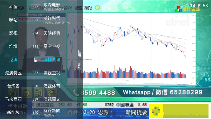日本m码和欧洲m码的区别在线版