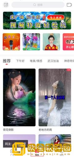 9.1短视直接观看下载-9.1短视直接观看邀请好友特惠版下载v4.13