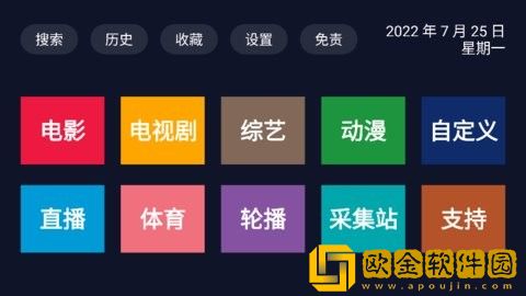 免费观看已满十八岁电视剧8090钻石版