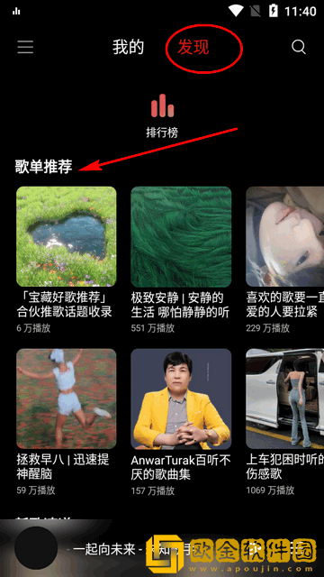 女婿变老公还和女儿很和谐下载-女婿变老公还和女儿很和谐4K超清版下载v4.15