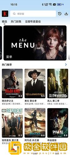 四川妇女bbbb职业发展VIP版