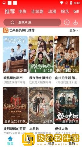 丰润岳伦和丰润岳伦的区别特别版