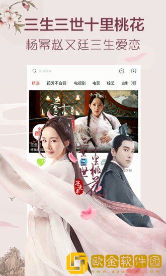 电影《避孕套测试员》简体版
