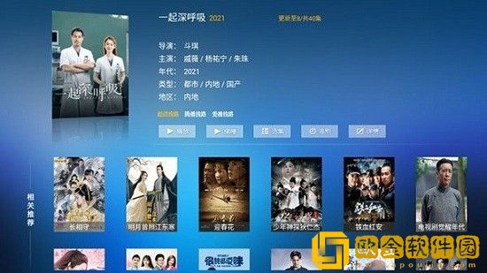 妈妈你真棒里面的插曲叫什么移动版