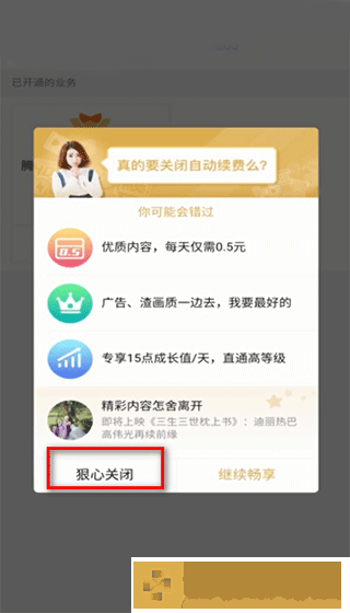 成都私人情侣免费播放电视剧下载-成都私人情侣免费播放电视剧签到免费观影版下载v8.13