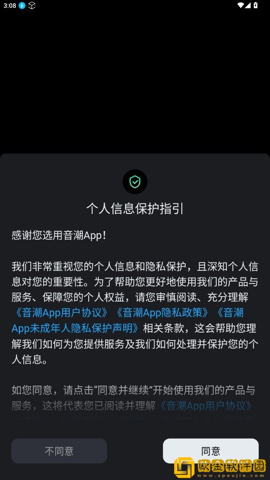 **夹夹太紧好疼怎么缓解下载-**夹夹太紧好疼怎么缓解高分精选版下载v2.20