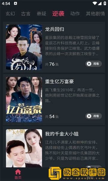 大地中文9在线观看免费版电视剧免费观看版
