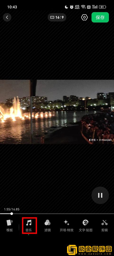 红莲两瓣夹玉柱最经典四句话下载-红莲两瓣夹玉柱最经典四句话演唱会live版下载v1.11