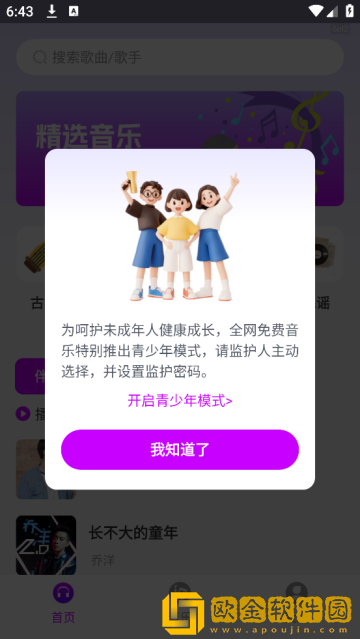 国产免费观看高清电视剧在线观看下载-国产免费观看高清电视剧在线观看8K超高清体验版下载v9.10