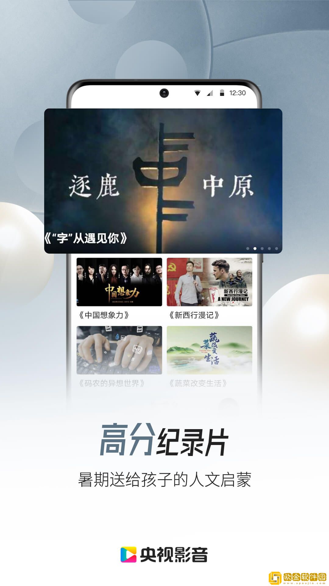 姐姐用手帮你打枪手机版