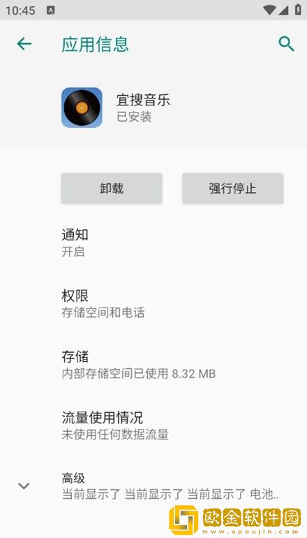 大地中文9在线观看免费版电视剧下载-大地中文9在线观看免费版电视剧折叠屏专属版下载v7.12