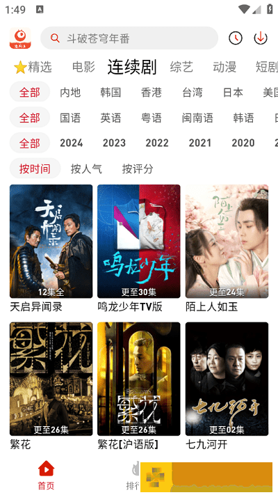 好兄弟的妻子太漂亮大结局怀旧版