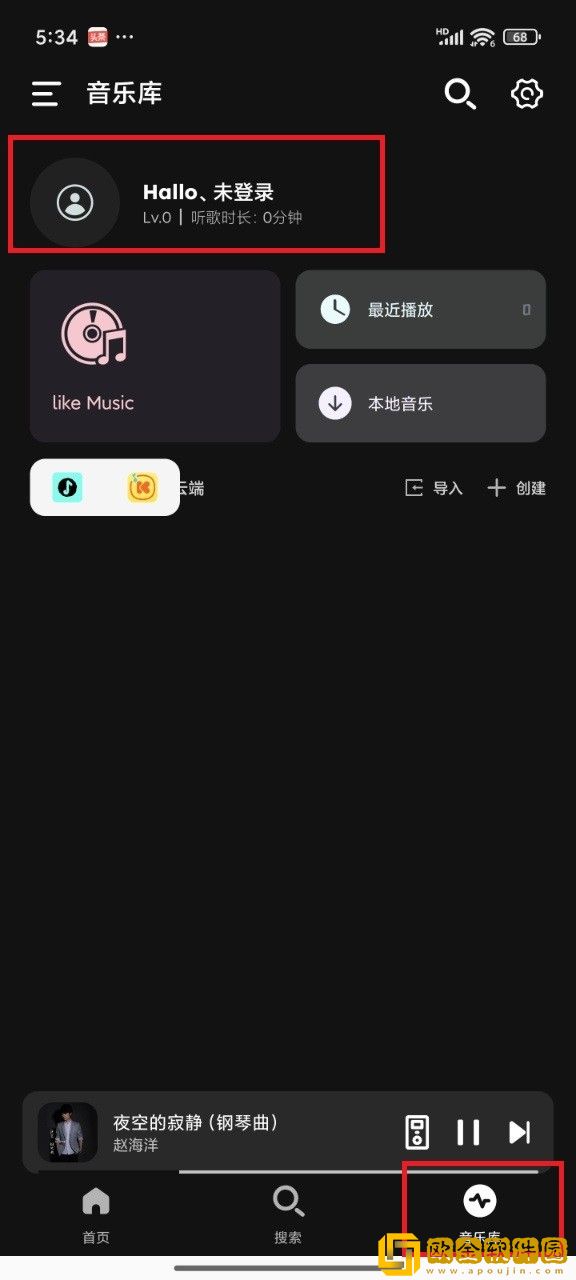 三十如狼的陪读妈妈免费阅读小说下载-三十如狼的陪读妈妈免费阅读小说邀请好友特惠版下载v9.20