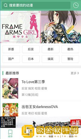 《破外女2》高清完整在线观看服务器版