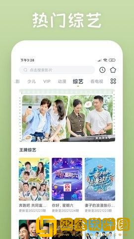 买菜蹲下时露大唇的原因与预防穿戴版