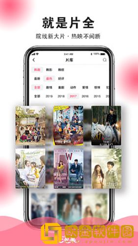 菠萝蜜在线观看免费观看电视云播版