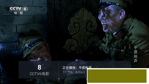 免费播放片45分钟播放软件手机版
