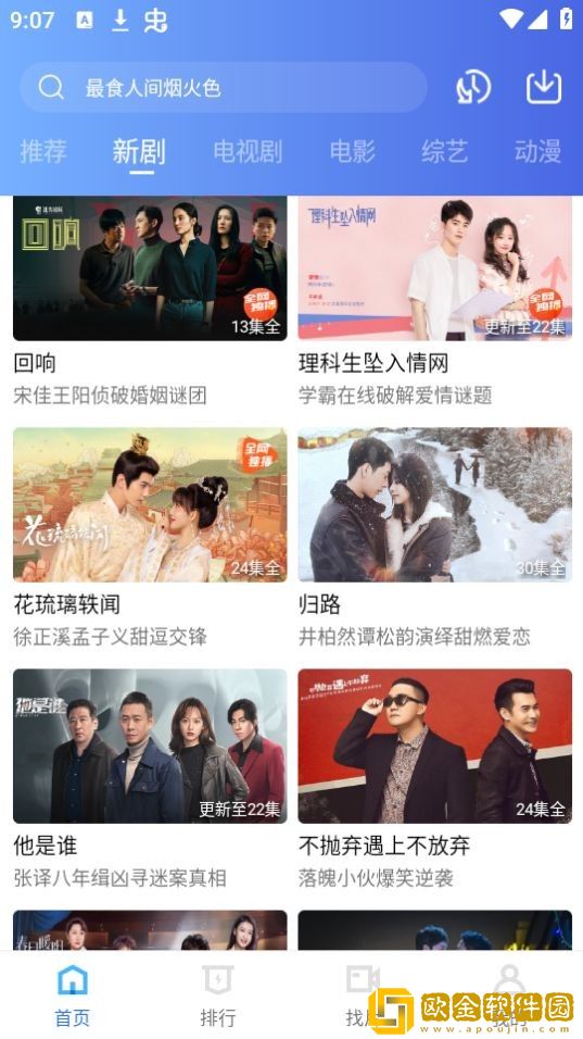 兄弟的老婆4免费观看电视剧典藏版