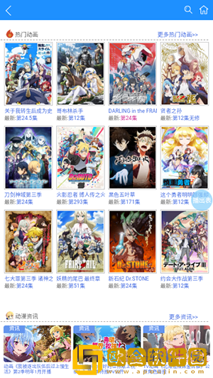 免费的行情网站www下载大全穿戴版