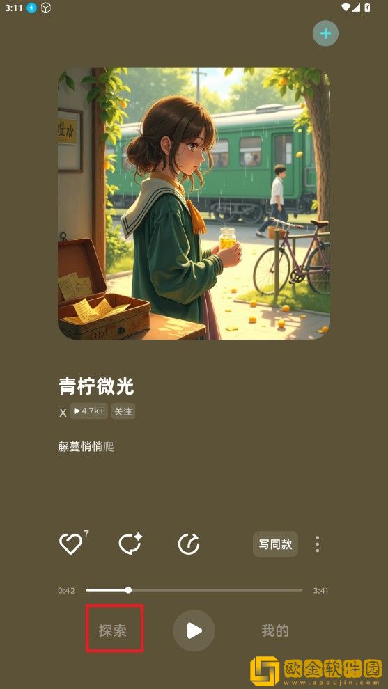 **夹夹太紧好疼怎么缓解下载-**夹夹太紧好疼怎么缓解高分精选版下载v2.20