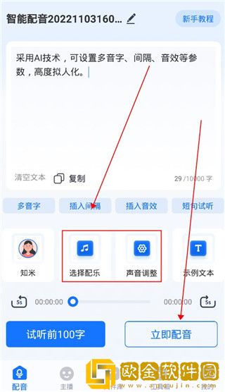 九九影院在线观看电视剧下载-九九影院在线观看电视剧苹果手机版下载v10.17