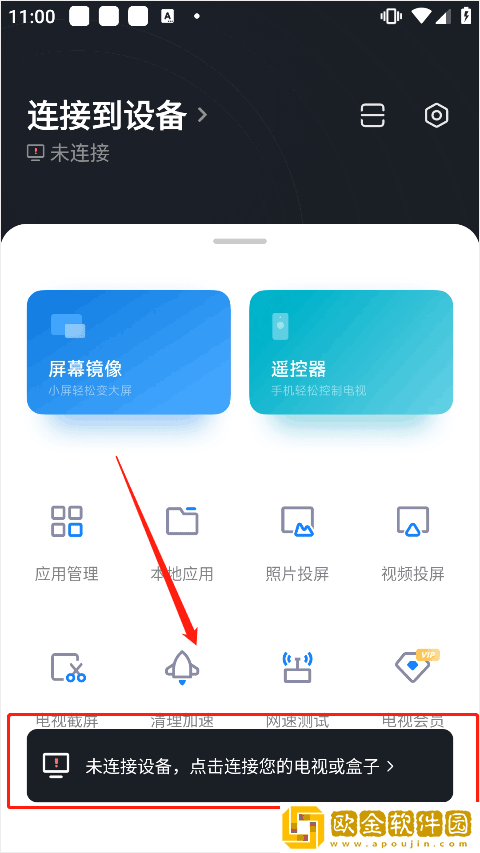 真实双人插画的视频下载-真实双人插画的视频杜比全景声版下载v6.13