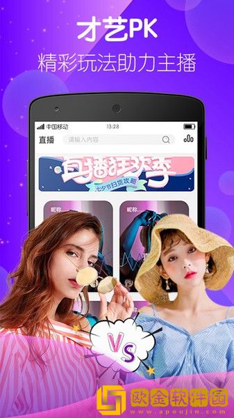 免费网站在线观看人数在哪省云播版