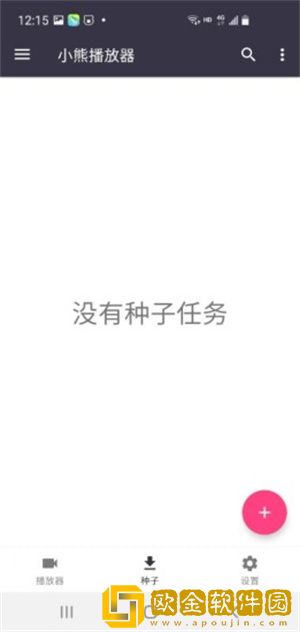 欧洲尺码与欧洲尺码区别966专业版