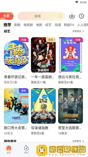 男人行房一般多久才算正常紧急版