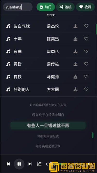 厨房激战饥荒老奶奶能睡觉吗下载-厨房激战饥荒老奶奶能睡觉吗院线同步抢先版下载v3.20