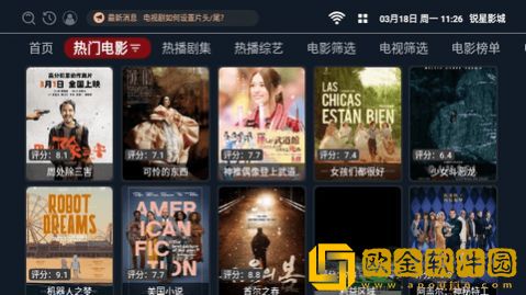 适合夫妻二人看的电影可以下载吗在线版