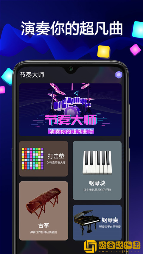 舌吻哼哼唧唧原声不带歌哔哩哔哩下载-舌吻哼哼唧唧原声不带歌哔哩哔哩安卓手机版下载v3.20
