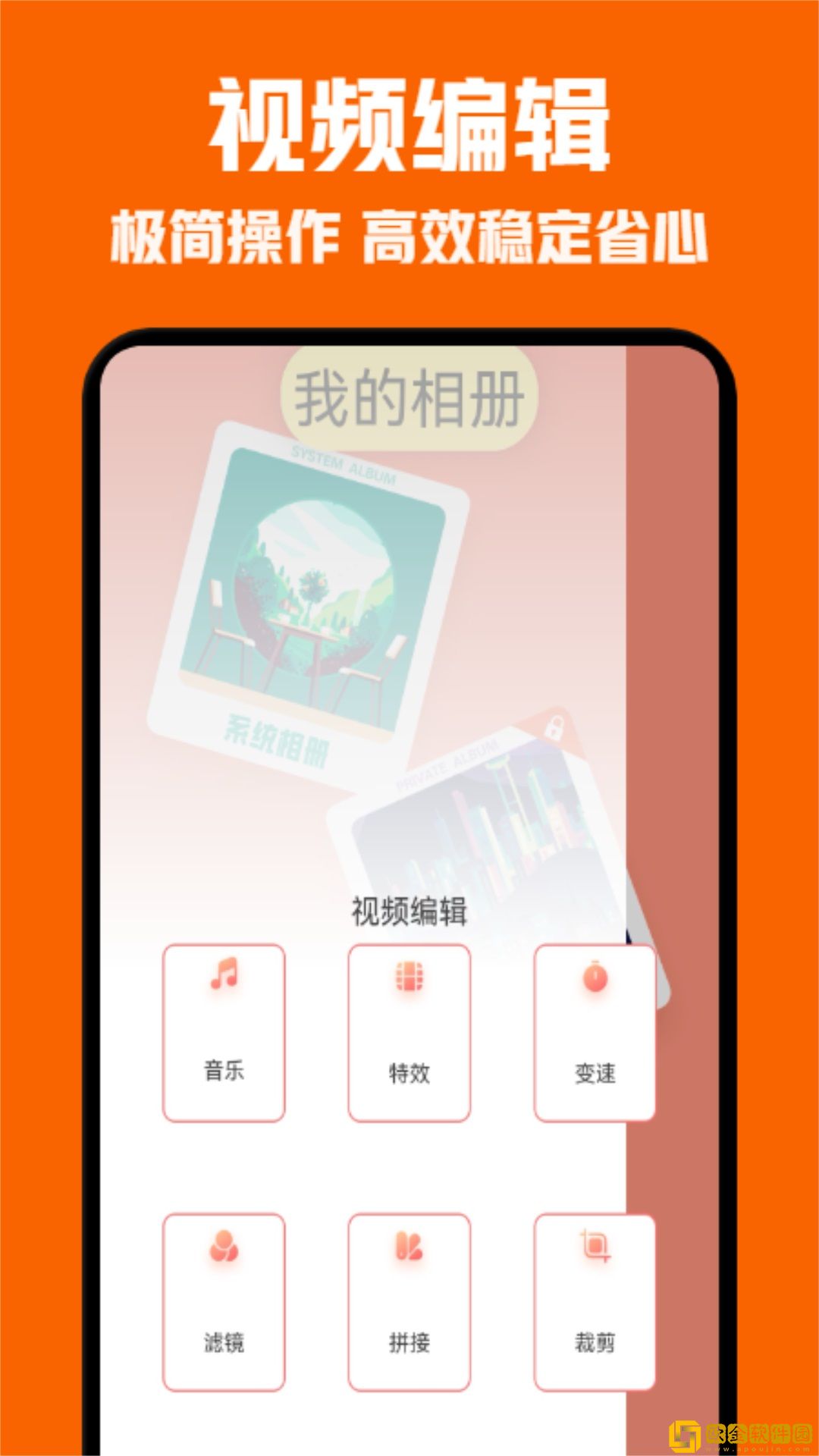 二人世界高清视频播放特别版