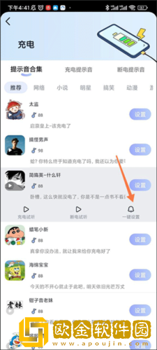 大雷擦狙击免费视频高清版VIP版