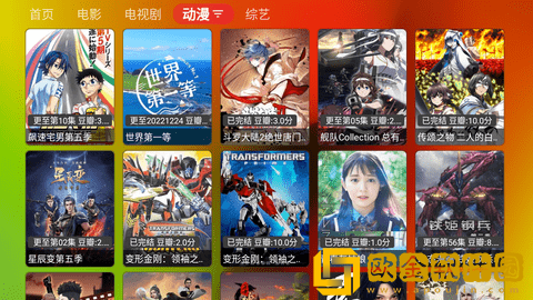 我的漂亮老师中韩双字id云播版