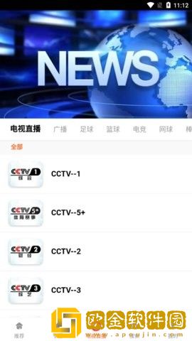 干柴烈火2免费观看电视剧试用版
