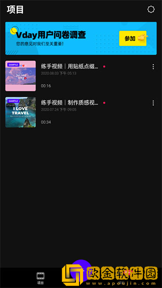 春香草莓和久久草莓的区别下载-春香草莓和久久草莓的区别全网影视资源版下载v8.11