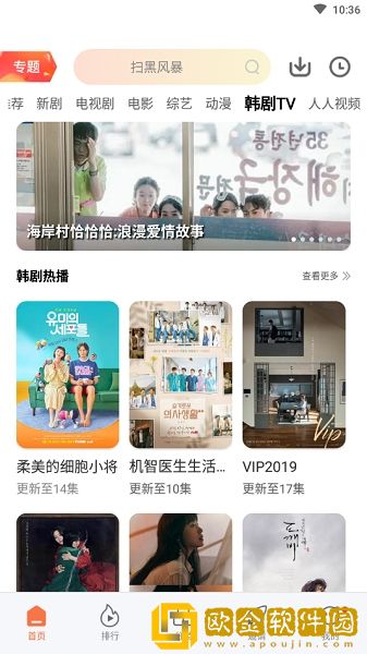 男人行房一般多久才算正常紧急版