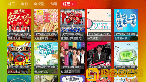 我的漂亮老师中韩双字id云播版