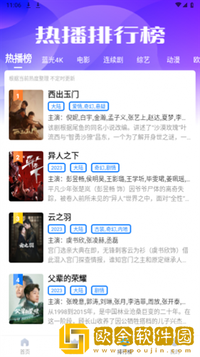 亲姐弟戴上避孕套可以同房吗绿色版