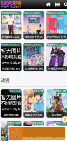 表妹十八岁免费观看电视剧特别版