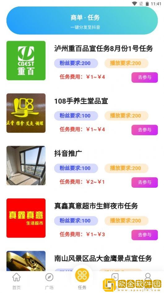 一线产区和二线产区的品*
定位白金版