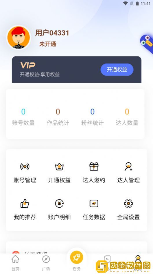 一线产区和二线产区的品牌定位白金版